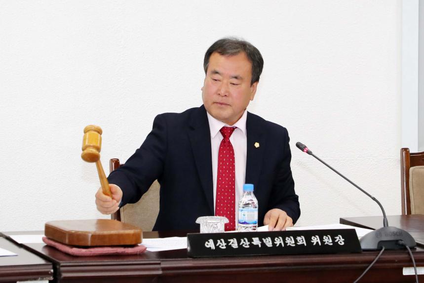 제281회 함양군의회 임시회 제1차 예산결산특별위원회 - 4