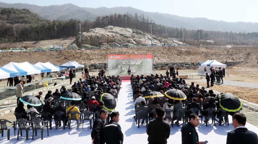 인산죽염농공단지 죽염제조공장 신축공사 기공식 - 1