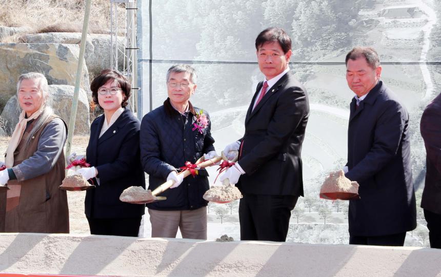 인산죽염농공단지 죽염제조공장 신축공사 기공식 - 6