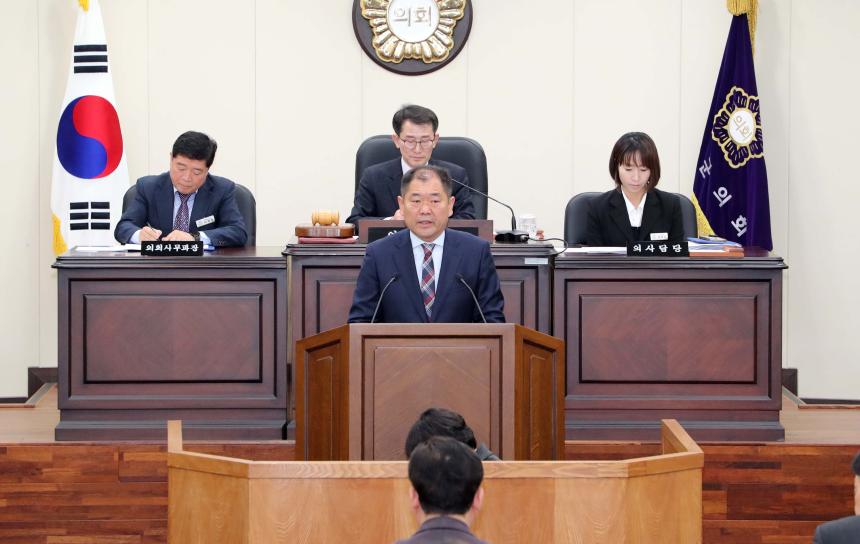 제281회 함양군의회 임시회 제2차 본회의 - 1