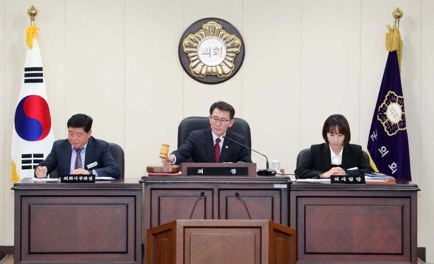 제281회 함양군의회 임시회 제2차 본회의