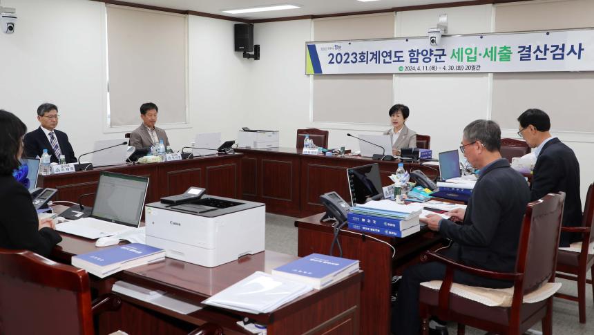 2023회계연도 결산검사위원 위촉장 수여식