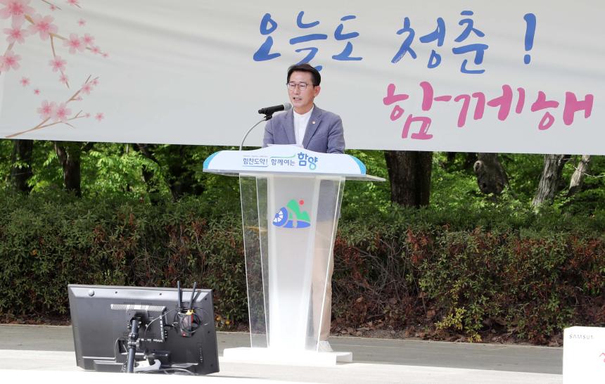 시니어클럽 문화행사 