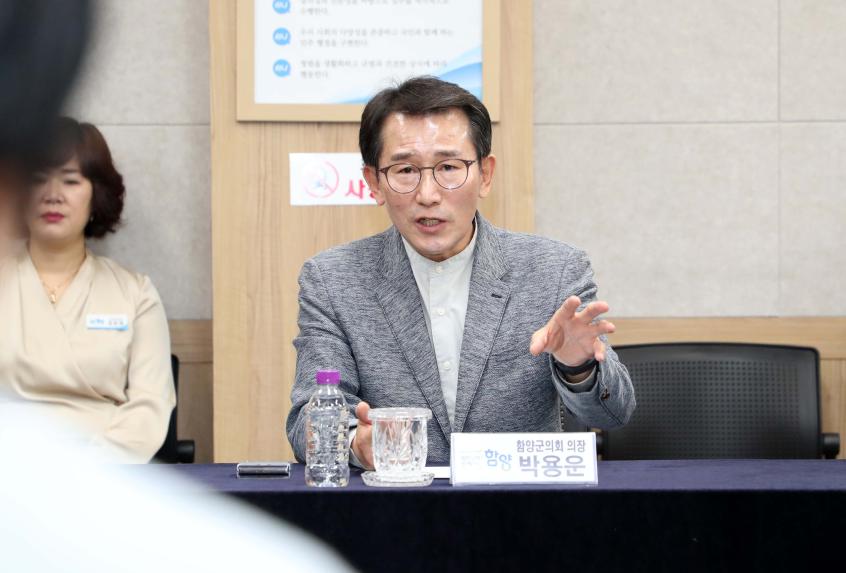 함양군 