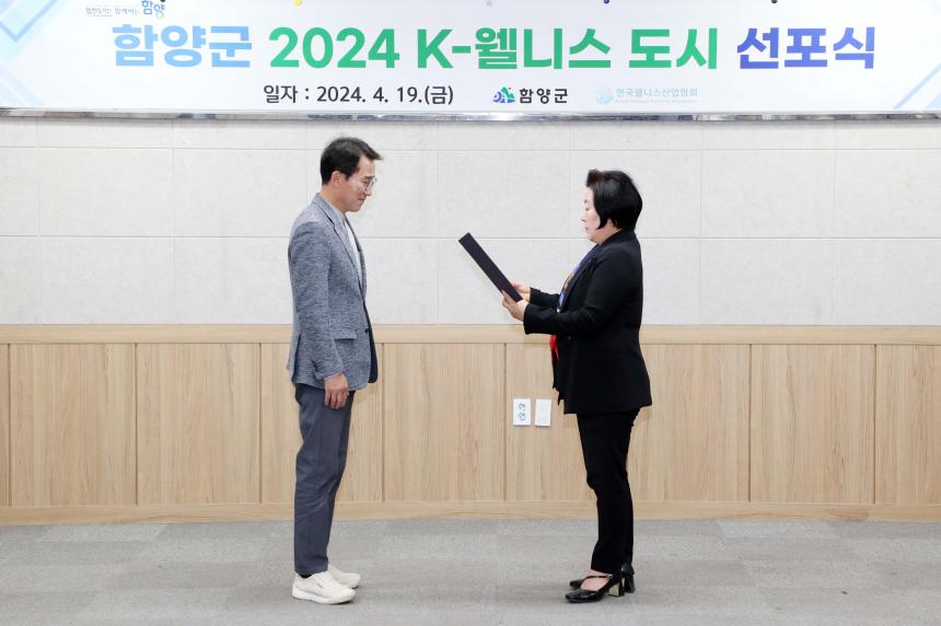 함양군 