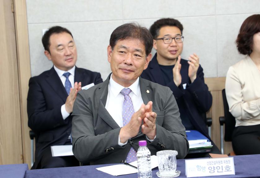 함양군 