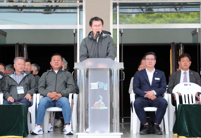 제63회 경상남도민체육대회 결단식 - 1