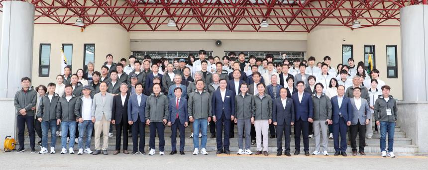 제63회 경상남도민체육대회 결단식