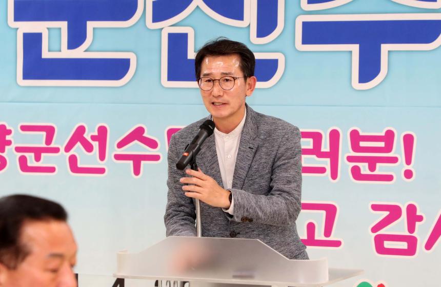 제63회 경상남도민체육대회 해단식 - 2