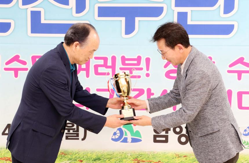 제63회 경상남도민체육대회 해단식 - 5