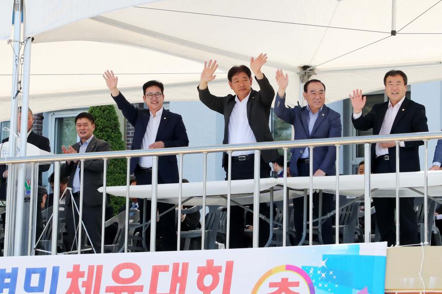 제64회 안의면민 체육대회