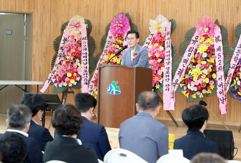 제52회 어버이날 유림면 경로행사 - 2
