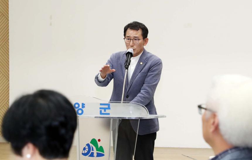 재외함양군향우회연합회 정기총회 - 7
