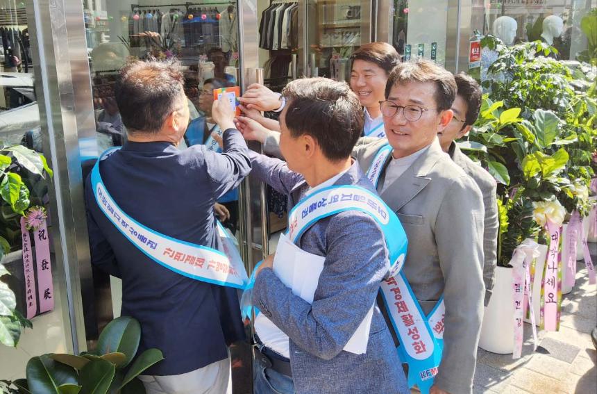 경상남도 소상공인연합회 간편결제 홍보행사 - 6