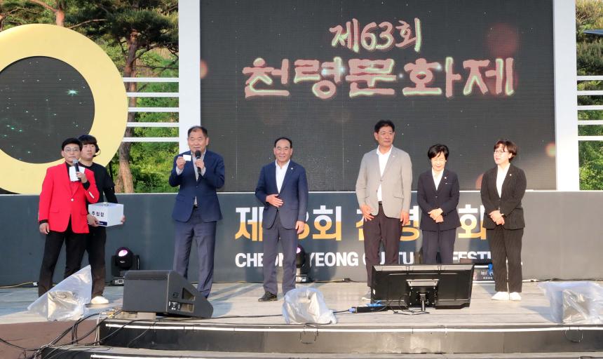 제63회 천령문화제 실버가요제 - 1