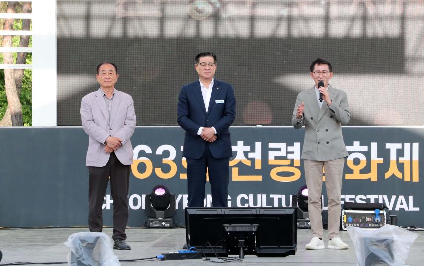 제63회 천령문화제 실버가요제