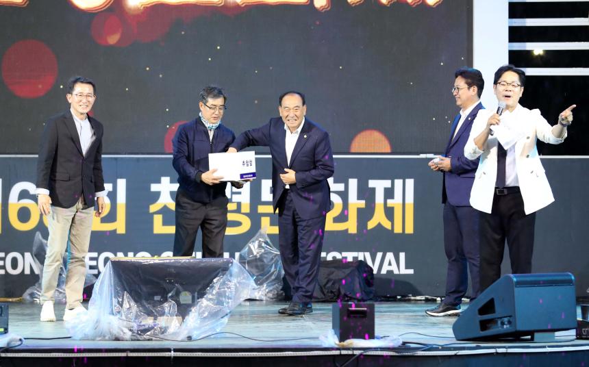 제63회 천령문화제 읍면 기관단체 장기자랑 - 4