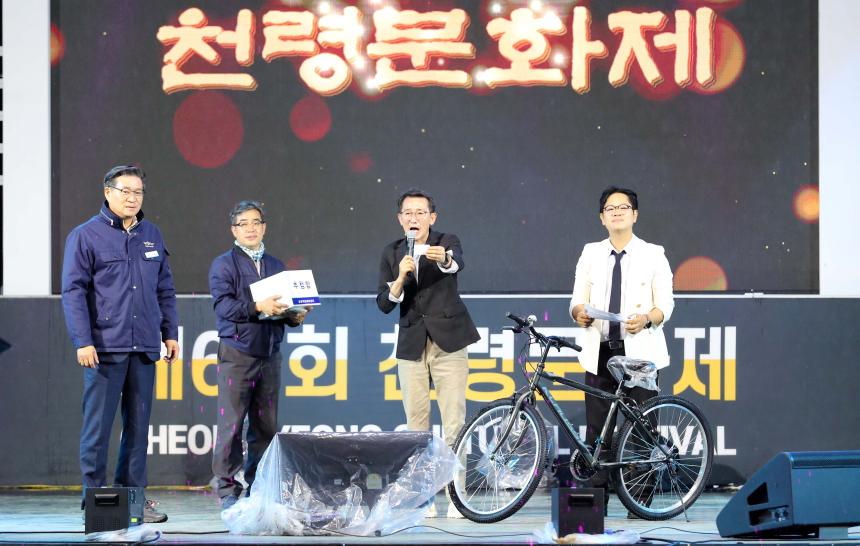 제63회 천령문화제 읍면 기관단체 장기자랑 - 6