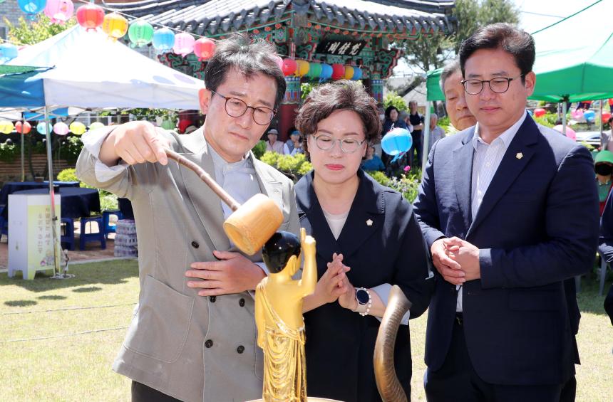 불기2568년 부처님 오신날 봉축 법요식 - 3
