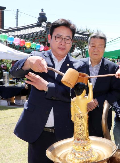 불기2568년 부처님 오신날 봉축 법요식 - 7
