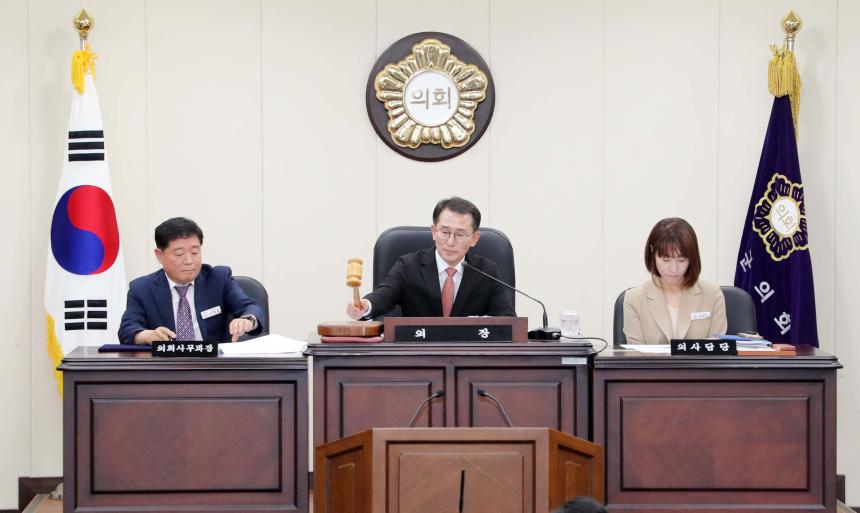 제282회 함양군의회 제1차 정례회 제1차 본회의 - 2