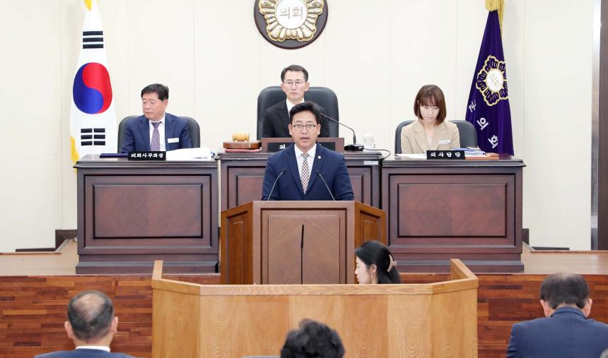 제282회 함양군의회 제1차 정례회 제1차 본회의 - 4