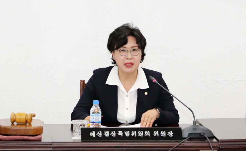 제282회 함양군의회 제1차 정례회 제1차 예산결산특별위원회 - 2