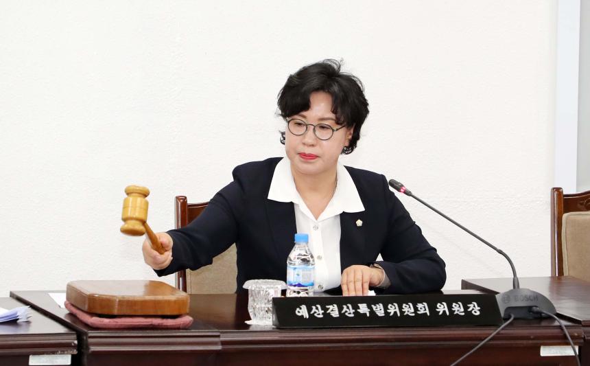 제282회 함양군의회 제1차 정례회 제1차 예산결산특별위원회