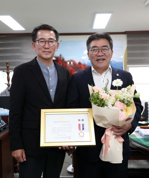 대한민국지방의정봉사상수상 - 1