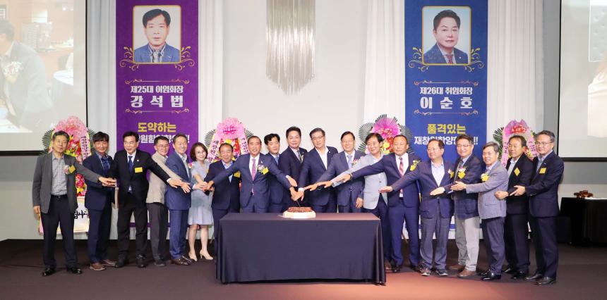재창원함양군향우회 정기총회 및 회장 이취임식 - 9