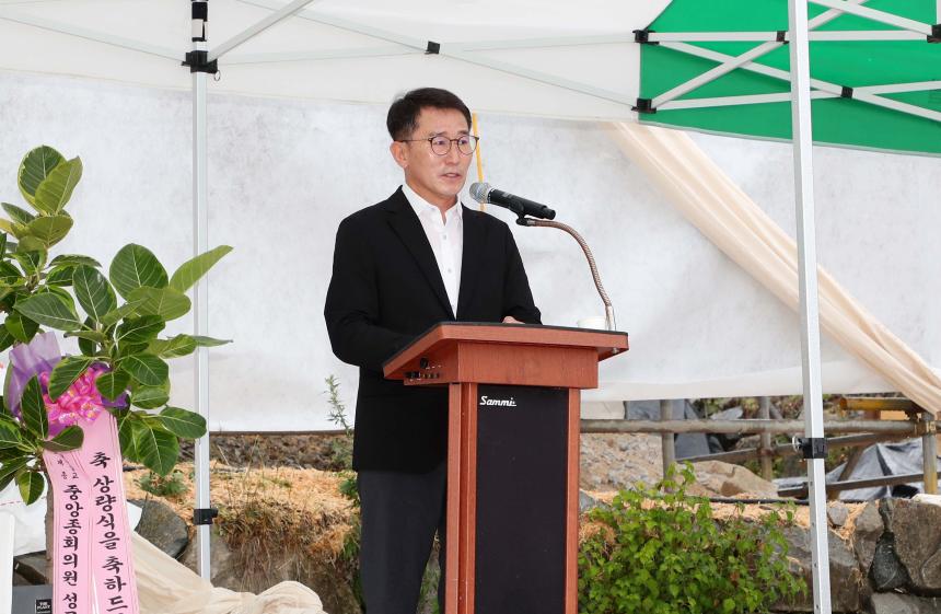 등구사 무량수전 상량식 - 3