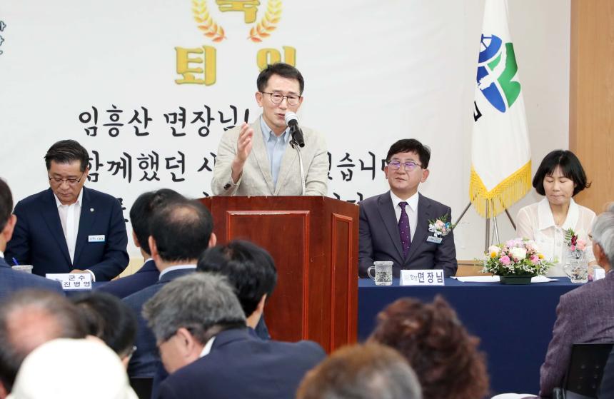 임흥산 서하면장 퇴임식 - 4