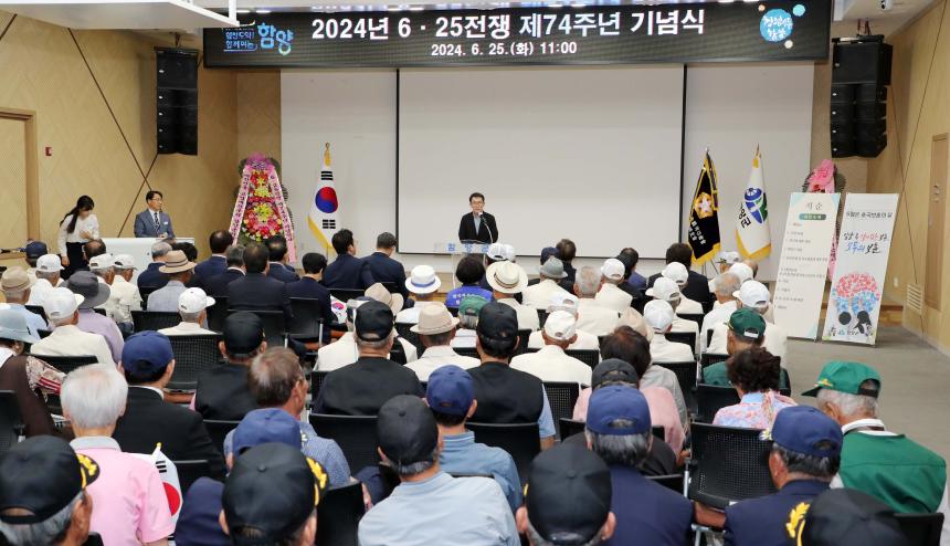 제74주년 6.25전쟁 기념행사 - 3
