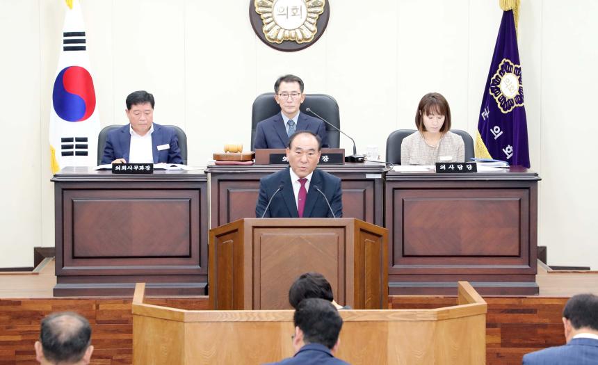 제282회 함양군의회 제1차 정례회 제2차 본회의 - 1