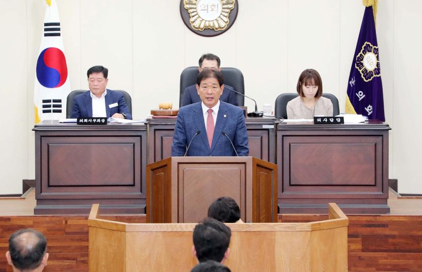제282회 함양군의회 제1차 정례회 제2차 본회의