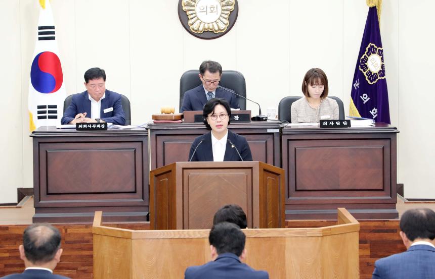제282회 함양군의회 제1차 정례회 제2차 본회의