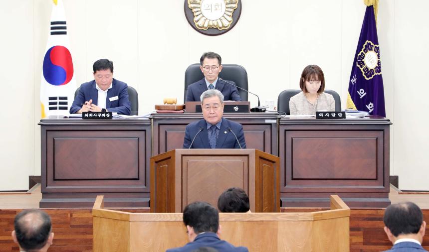 제282회 함양군의회 제1차 정례회 제2차 본회의 - 6