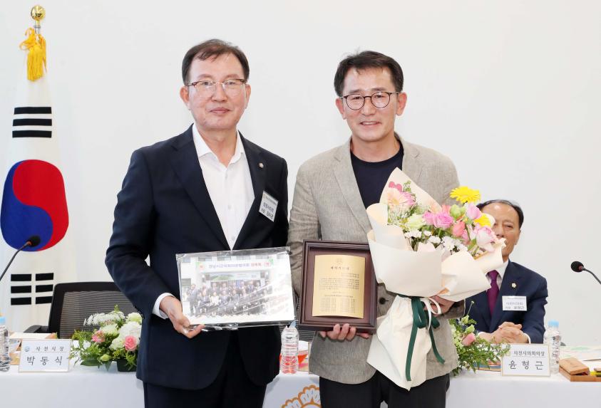 경남시군의회의장협의회 제9대 전반기 평가보고회