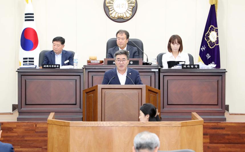 제286회 함양군의회 임시회