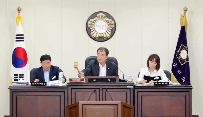 제286회 함양군의회 임시회
