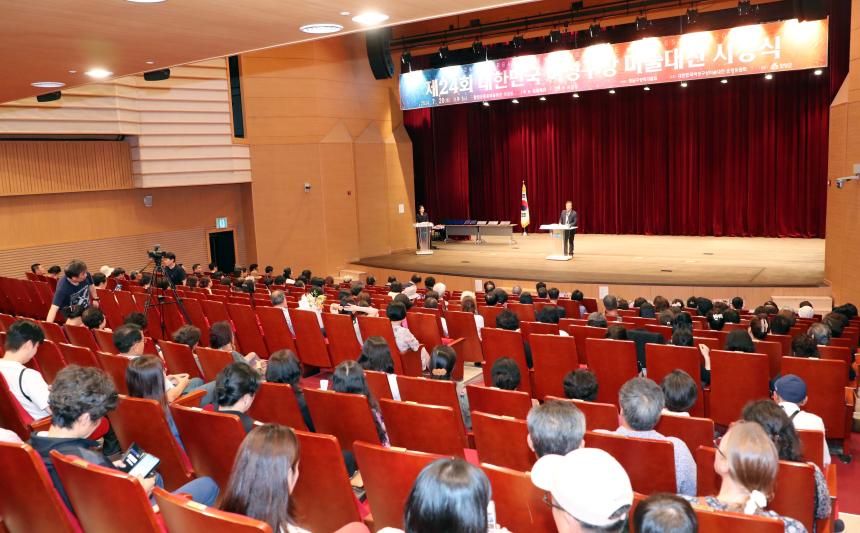 대한민국 여성구상미술대전 시상식 - 1