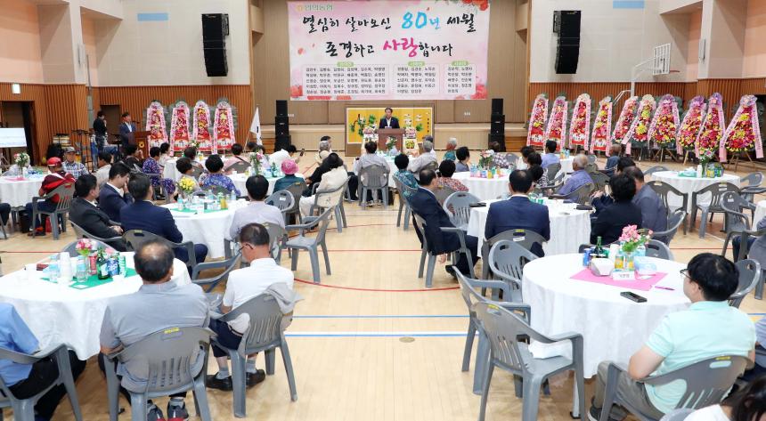 안의농협 원로조합원 합동 팔순잔치 - 7