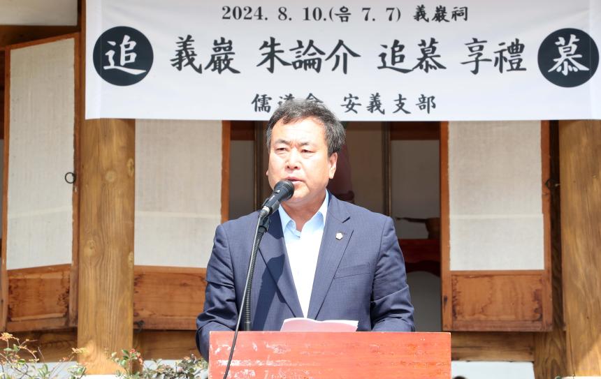 의암 논개 추모제향 - 1