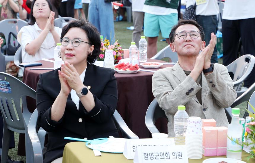 제45회 함양중학교 총동창회 - 6
