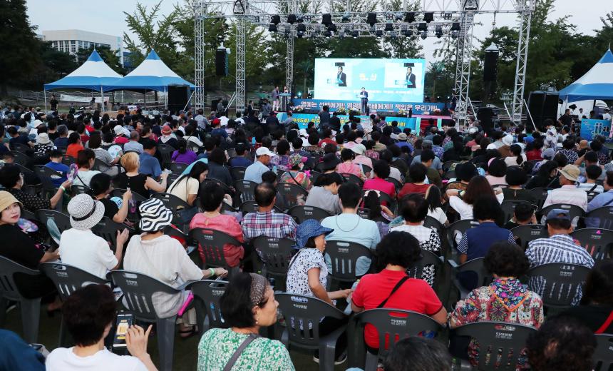 제45회 함양중학교 총동창회 - 9