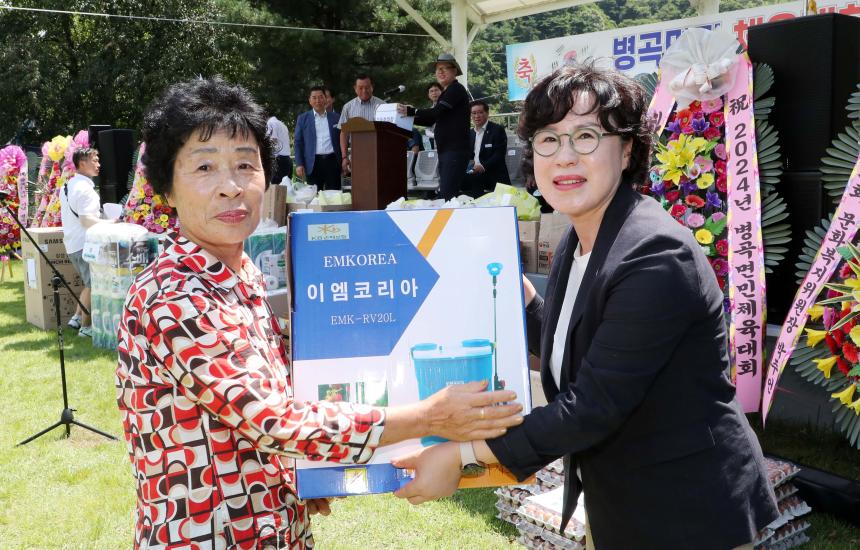 광복79주년 병곡면민체육대회 - 4