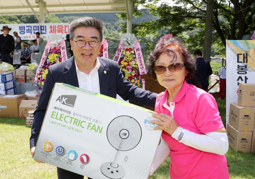 광복79주년 병곡면민체육대회 - 7