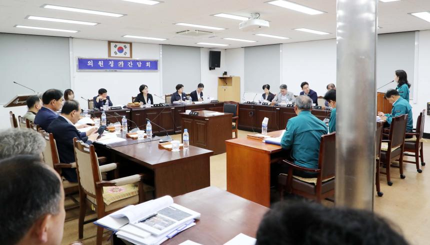 함양군의회 정기간담회 - 1
