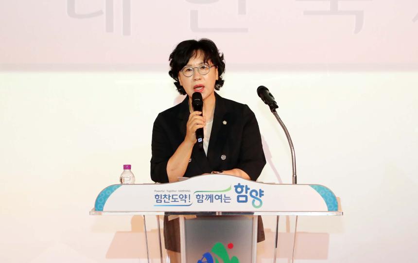 함양읍 주민자치회 주민총회 - 2