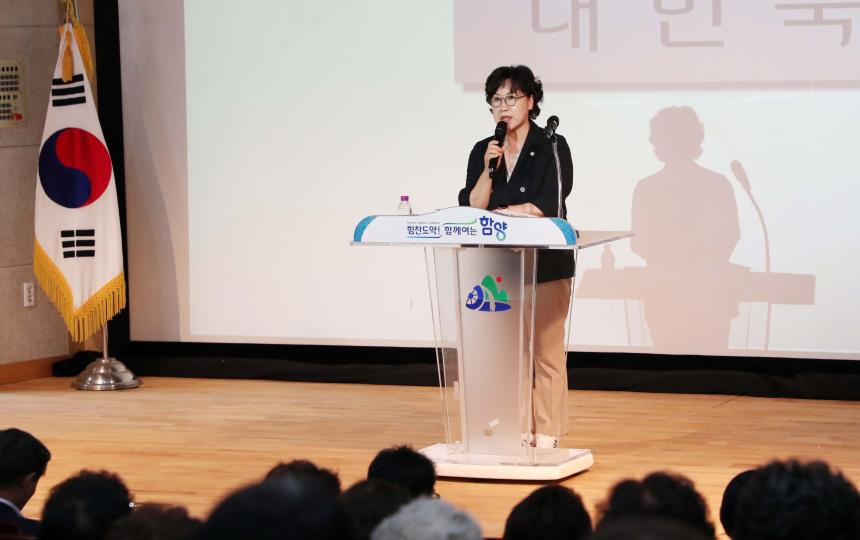 함양읍 주민자치회 주민총회 - 3
